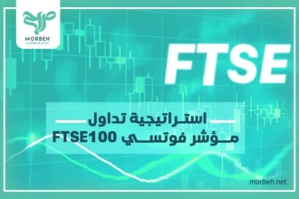 مؤشر فوتسي FTSE100